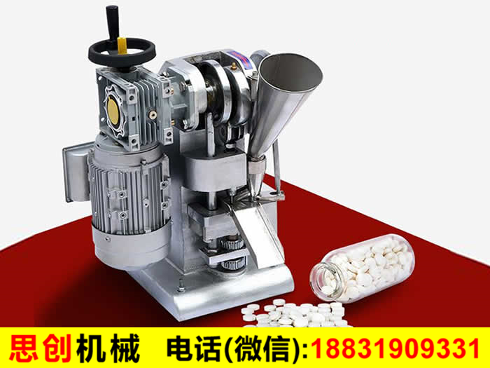 壓片機_粉末壓片機_單沖壓片機 壓片機_粉末壓片機_單沖壓片機